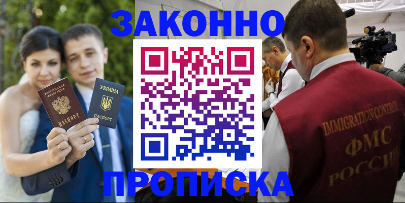 регистрация для школы в Петров Вале